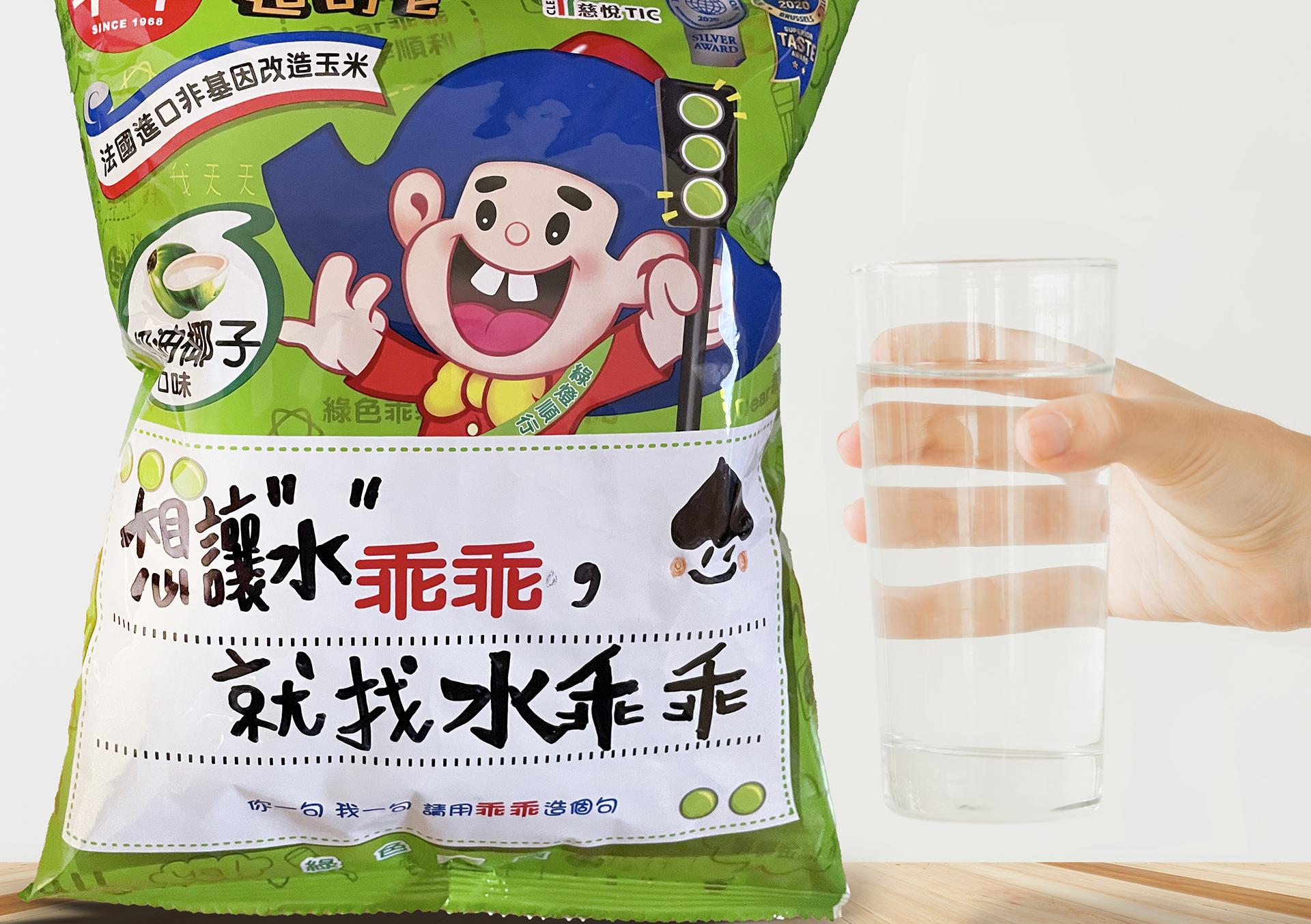 水乖乖很專業淨水